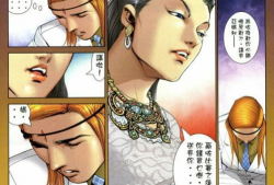 古惑仔漫画大梵,古惑仔世界的传奇崛起