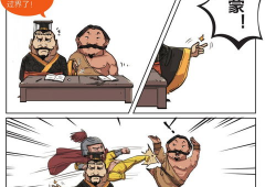 汉汉漫画,穿越时空的奇幻冒险之旅