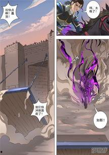 兽王漫画,狂野异世界，勇者与兽族的传奇征程