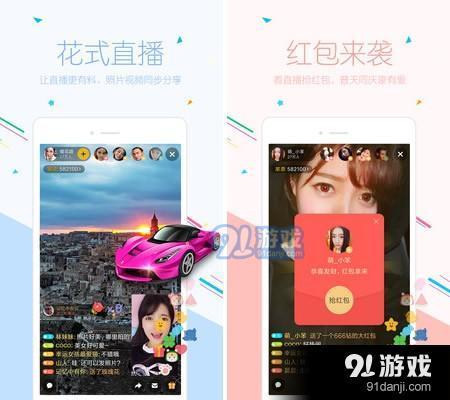 91直播登录网页,轻松畅享精彩直播体验