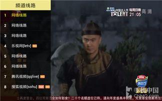 91看电视高清直播,畅享高清直播，尽在掌握