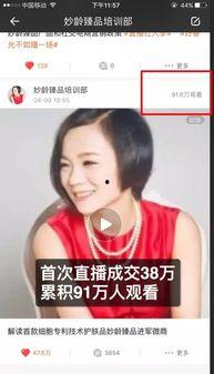 91后女生直播,青春风采与时代共鸣的直播新篇章”