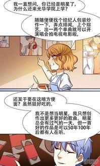 三六漫画,描绘时代变迁的幽默画卷