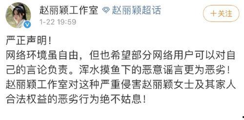 娱乐吃瓜君被告怎么回事