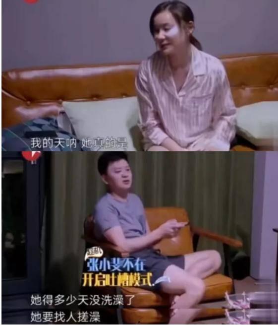 娱乐八卦吃瓜小能手小说